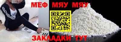 прущая мука Волжск