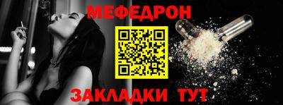 2c-b Волгодонск