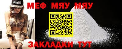 прущая мука Волжск