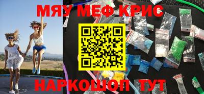 прущая мука Волжск