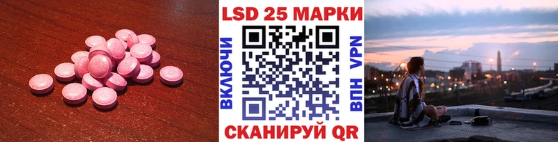 omg как зайти  купить наркотик  Гулькевичи  дарк нет какой сайт  LSD-25 экстази кислота 