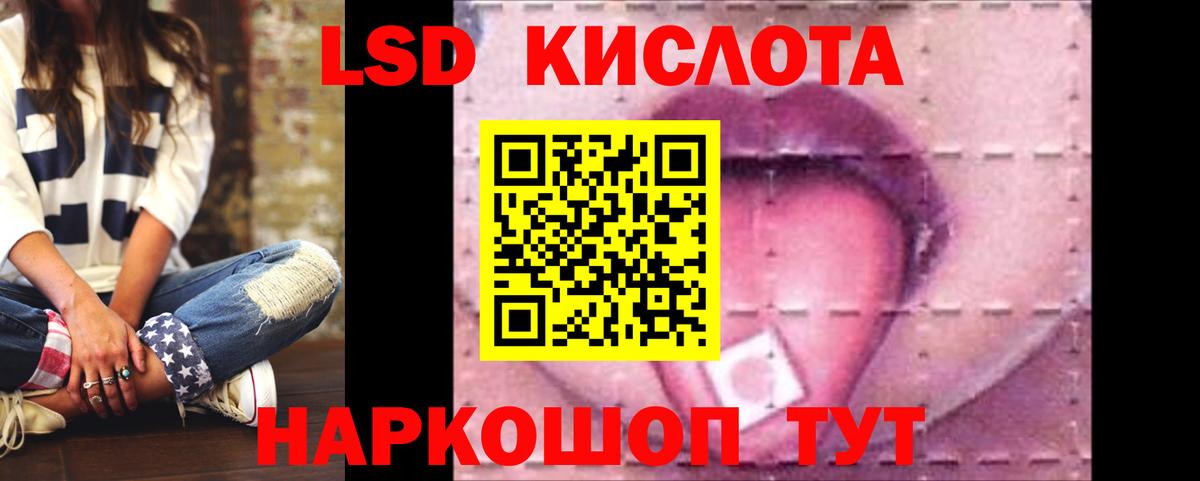 Гулькевичи  Лсд 25 экстази кислота  Вход с VPN  ЛСД экстази ecstasy 