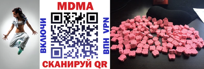 МДМА VHQ  что такое наркотик  Гулькевичи 