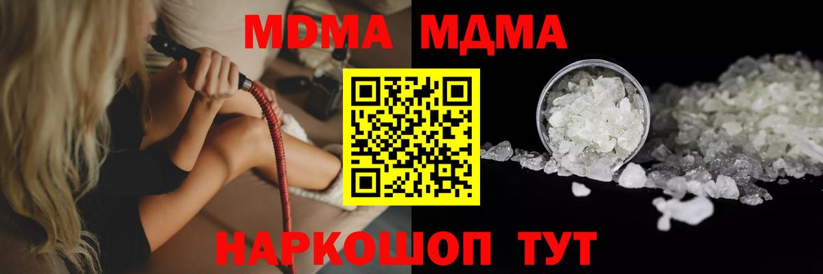 MDMA VHQ Гулькевичи