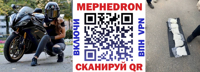 blacksprut ONION  Гулькевичи  МЕФ mephedrone 