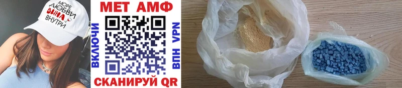 купить наркотик  Гулькевичи  Первитин Methamphetamine 