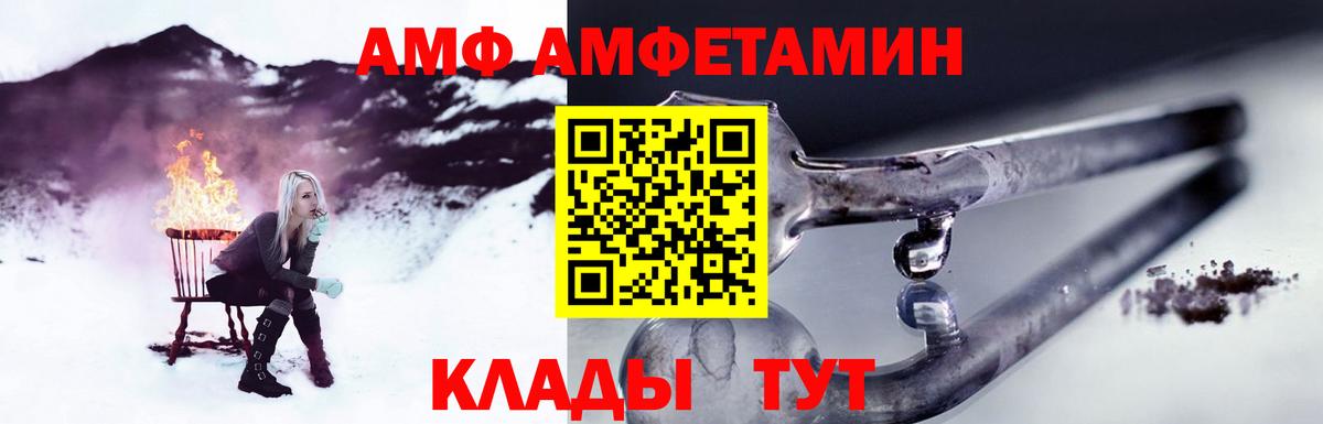 Гулькевичи  Первитин кристалл  Первитин кристалл  Вход с VPN 