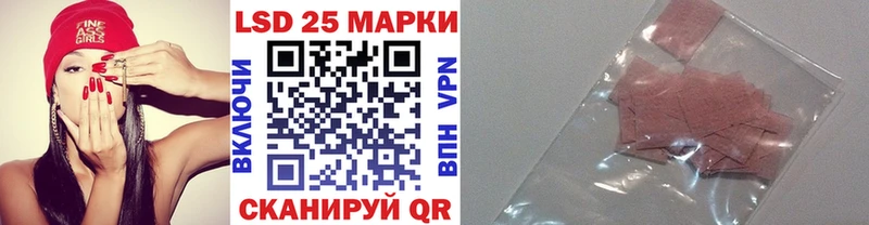 Марки NBOMe 1,8мг  blacksprut tor  Гулькевичи  цена наркотик 