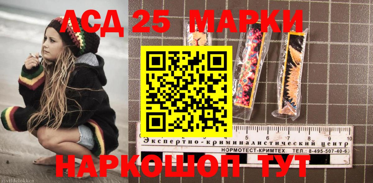 Гулькевичи  Марки NBOMe 1500мкг  Наркотические марки  Вход с VPN  Марки NBOMe 1500мкг 