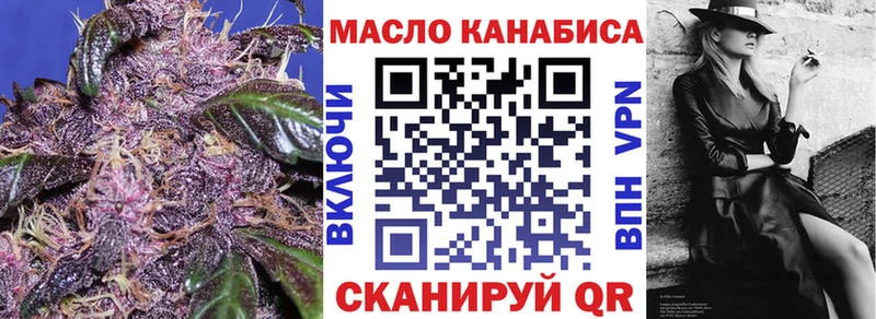 что такое   Гулькевичи  Дистиллят ТГК гашишное масло 