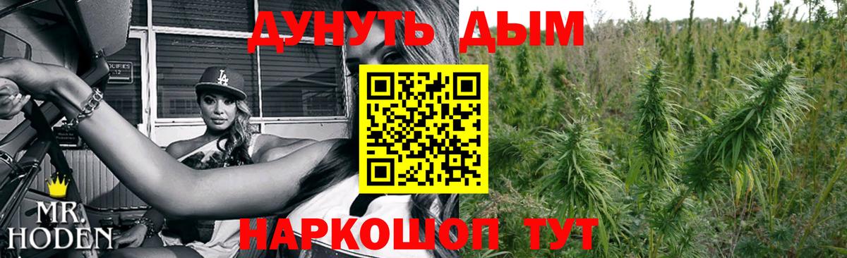 Гулькевичи  МАРИХУАНА SATIVA & INDICA  Канабис Amnesia  Вход с VPN  Канабис план  Бошки Шишки AK-47 