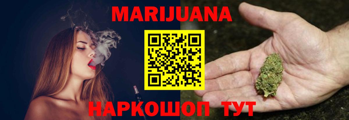 МАРИХУАНА  Гулькевичи  NBOMe  Меф МЯУ МЯУ кристаллы  Гашиш  Вход с VPN  Cocaine  МДМА  Вейп ТГК 